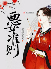 平凡职业造就最强文库
