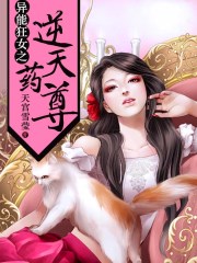 挑战当着男团的面用小玩具