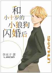 性奴养成计划漫画
