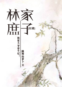 山2在线播放完整版