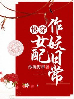 薄少的心尖宠儿
