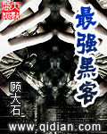 八重神子雷神P图全光图片