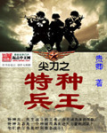 大唐楚霸王