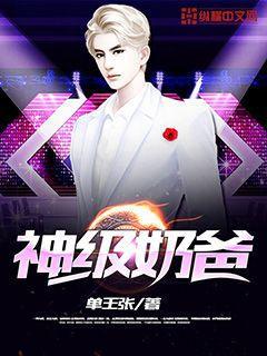 超龙珠英雄43集在线观看