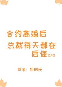 三国群英传7神器