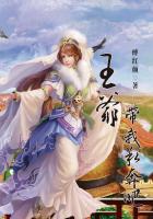明兰传原著小说