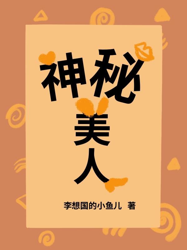 给我播放韩国免费