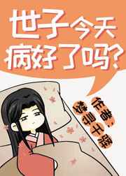 王的遗迹