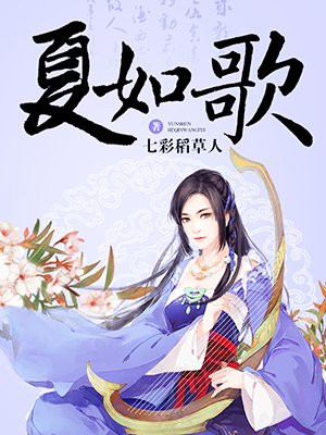禁忌的神话k8