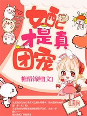 人渣scum官网