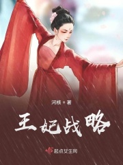 妖精动漫免费登录页面漫画