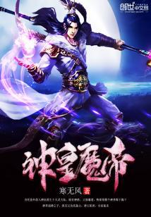 qq飞车帝王