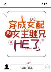 高纬度战栗