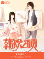肉蒲团在线观看