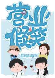 金银花露的作品小说在线阅读