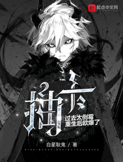 将军不可以