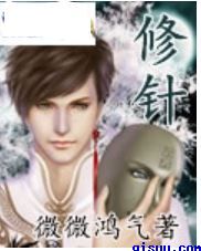 三姐妹交换A级小说