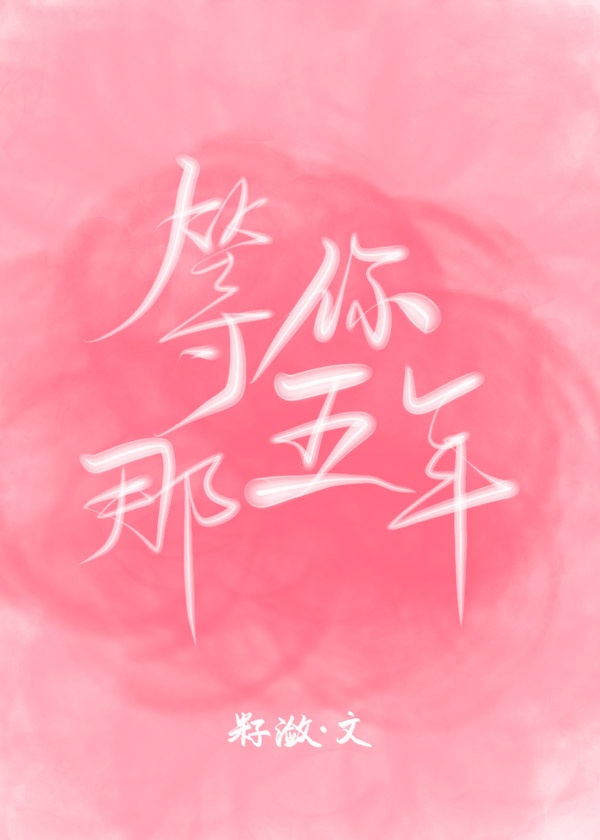梧州红豆