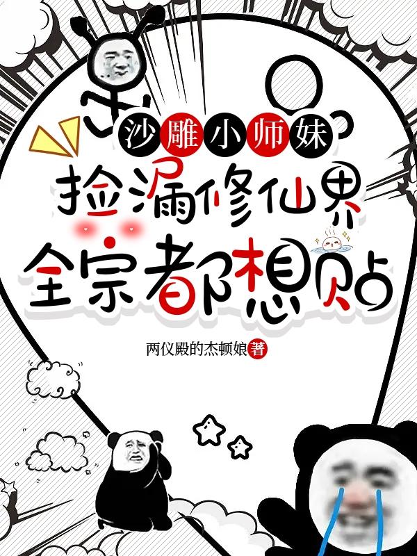 极乐空间电影
