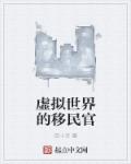 被蛇做到浑身无力
