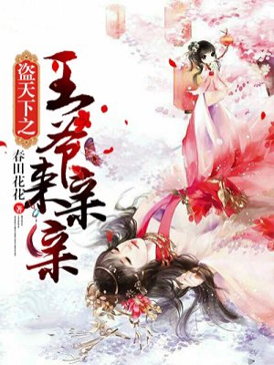 半是蜜糖半是伤小说免费阅读
