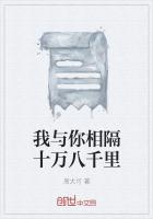 男生的开放女生的里