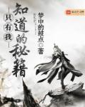混世小刁民