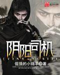 亲胸揉胸