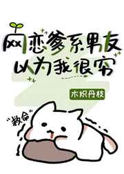 女王的手术刀漫画免费阅读