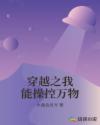 91pom在线公开视频