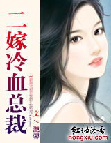 艰难爱情