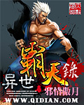 乡村野妇