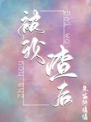 开垦母亲肥沃的土地