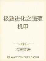 噗嗤一声顶开内壁瑶池