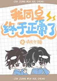 桃色直播收费破解版