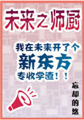 youbbb在线