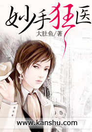 白洁有声第12章mp3