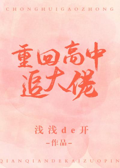 男同同性刺激小说