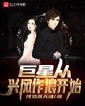 简若若邰萧默免费阅读完结