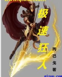 我是女的我想聊骚我qq