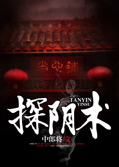 风之轮舞