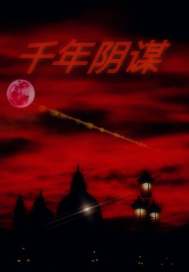 爱上特种兵在线观看免费完整版