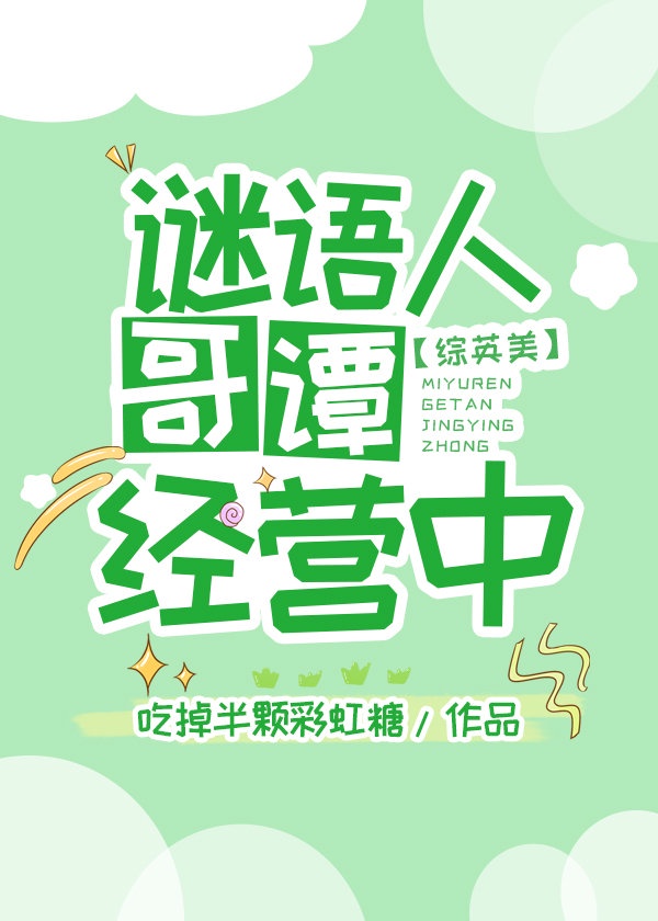 正义的使命完整版阅读