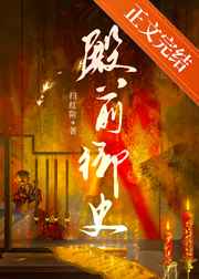 天乱之白蛇传说百度云