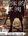 gl肉