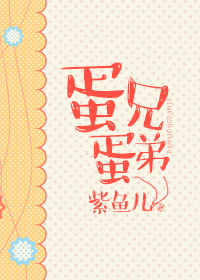 俄罗斯ZOO