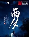 一起色