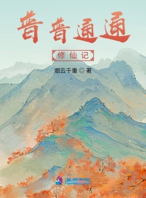 超h的漫画
