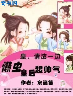 口述男朋友揉我的下面