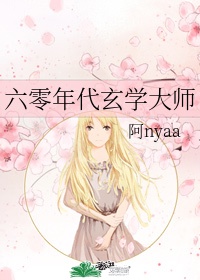 破云txt完结版